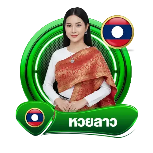 lotto laos