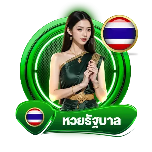 lotto thai