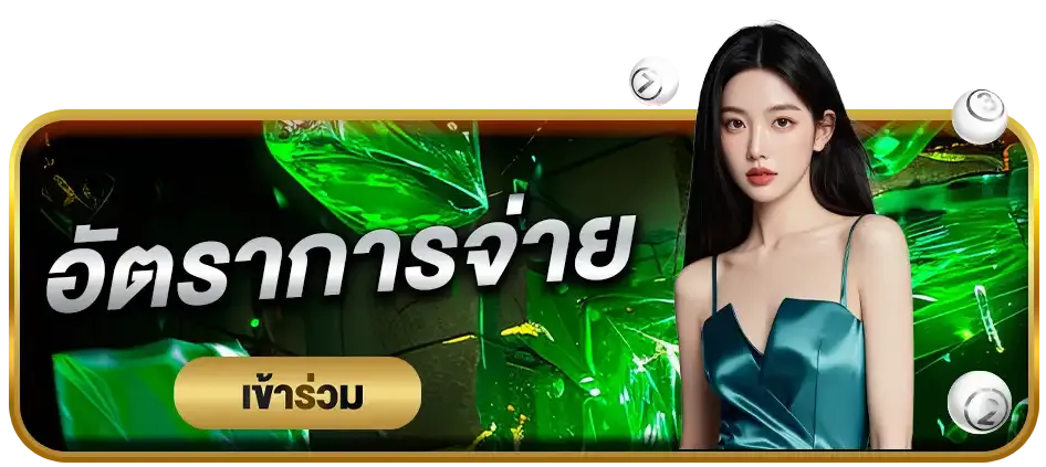 rumruay8